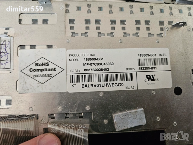 Клавиатура за HP Mini, снимка 3 - Клавиатури и мишки - 53791143