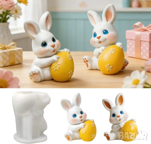 Молд зайче с великденско яйце , снимка 5 - Форми - 53257811
