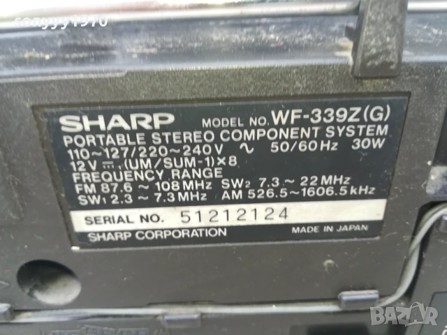 SHARP-MADE IN JAPAN 0606250835LCHERY, снимка 4 - Радиокасетофони, транзистори - 50569890