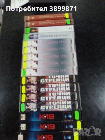 Продавам видеокасети цена 10 лева, снимка 7 - DVD филми - 50048380