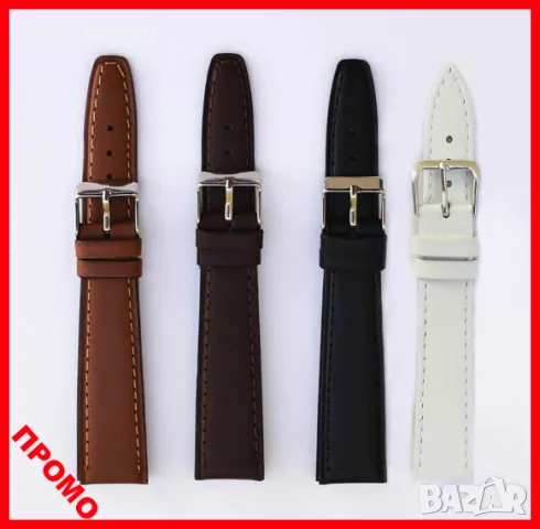 KАЧЕСТВЕНА КАИШКА ЗА ЧАСОВНИК CASIO,SEIKO,ORIENT,CITIZEN,ROLEX,EMPORIO ARMANI,OMEGA,RADO,CANDINO,Q&Q