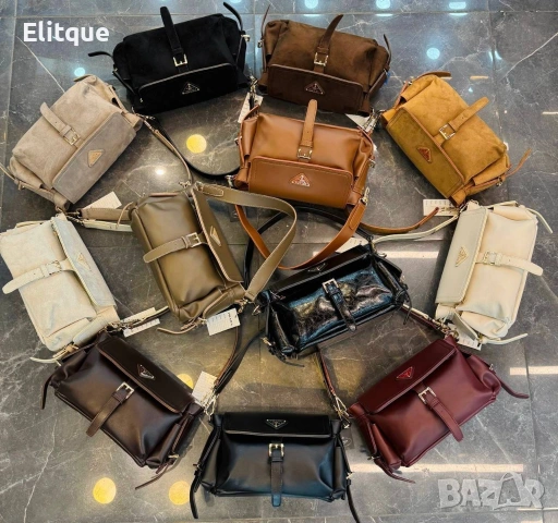 чанти Prada ➡️23 Cm ⬆️15 Cm