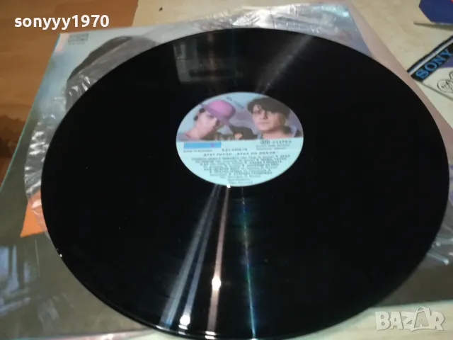 ДУЕТ РИТОН-ПЛОЧА 1012240746, снимка 2 - Грамофонни плочи - 48289033