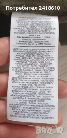 Nike Tech Down Mens Jacket Therma Fit OVERSIZE Size L / XL ОРИГИНАЛ! Зимно пухено Яке!, снимка 6 - Якета - 52152055