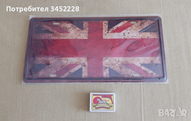 табела метална за колекционери нова , снимка 5 - Антикварни и старинни предмети - 51700172