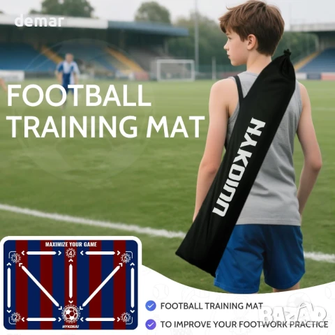 Тренировъчна постелка за футбол с треньор за удари 90 x 60 см, снимка 9 - Образователни игри - 51169037
