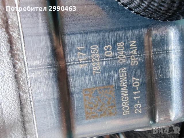 охладител за ЕГР - BMW, снимка 6 - Части - 50618938