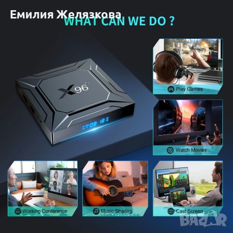 Нов 8K TV Box X96 M200 Android 14 Amlogic S905X5M 4/64GB UHD, снимка 9 - Плейъри, домашно кино, прожектори - 46218301