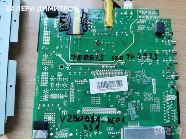 продавам  майн борд MSDV3222-ZC01-01, снимка 3 - Части и Платки - 47980153