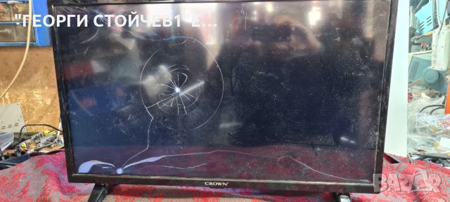 32660WS 17MB211S 17IPS62 VES315WNGS-2D-N52 JL.D32061330-0789AS-M_V01 A, снимка 3 - Части и Платки - 35772418