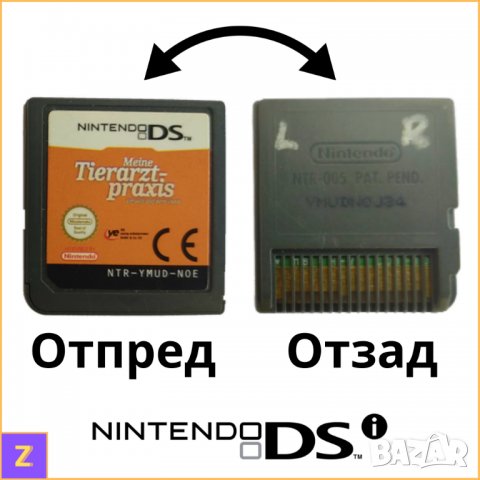 Nintendo DS: Tierarztpraxis: Einsatzauf dem Land | Нинтендо ДС: Конзолна игра, снимка 2 - Игри за Nintendo - 33265649