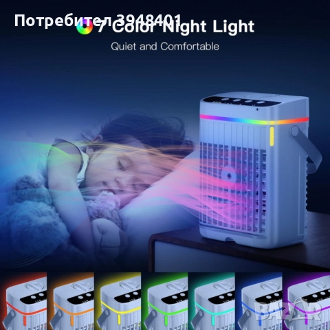 2 бр. Интелигентен мини климатик 4 в 1 – мобилно охлаждане без компромис: без маркучи, без монтаж, снимка 2 - Климатици - 52653988