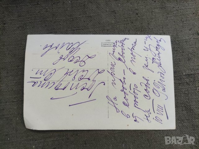 Продавам снимка юни 1918 село Свобода , снимка 2 - Други - 41082825