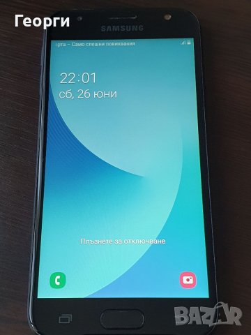 Samsung Galaxy J3 2017 SM-J330F