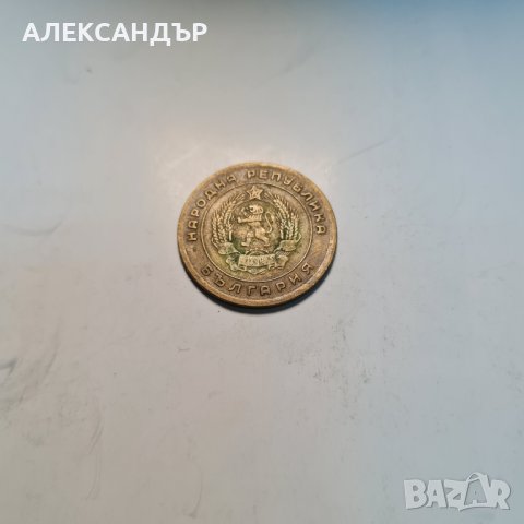 Продавам 5 стотинки от 1951 год. Непочистени., снимка 2 - Нумизматика и бонистика - 42388003