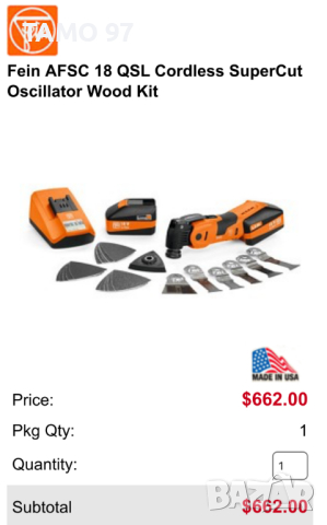 FEiN AFSC 18Q(SL) - Безчетков акумулаторен мултишлайф 2x18V 5.2Ah, снимка 9 - Други инструменти - 44840617