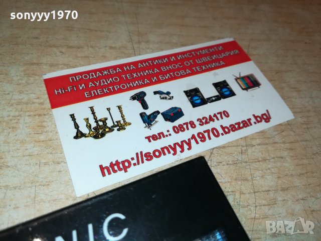 ПОРЪЧАНА-АУДИОКАСЕТА НОВА 1009210934, снимка 5 - Аудио касети - 34086131