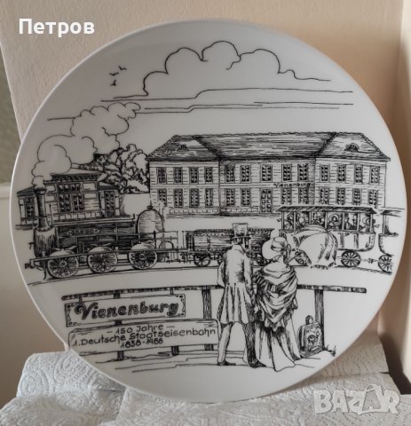 Номер 23 Сувенирна ЧИНИЯ