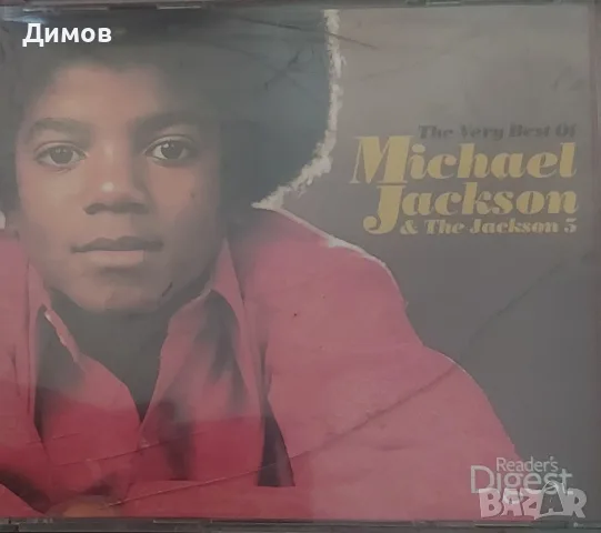 Michael Jackson/Jackson 5 (3cd)