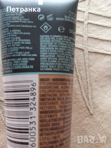 На вашето внимани - Датски, Френски и Български фон дьо тен фон дьо тен, снимка 7 - Козметика за лице - 53465090