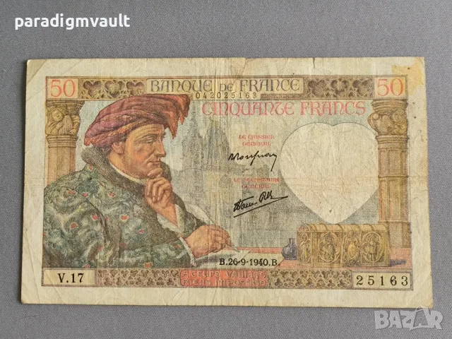 Банкнота - Франция - 50 франка | 1940г.