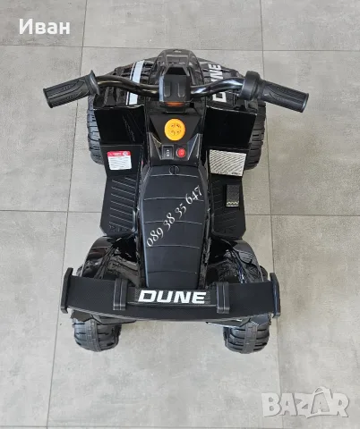 ТОП ЦЕНА!НОВО!Акумулаторно ATV/бъги Dune BLACK с 12 V батерия,USB,потегляне чрез ръкохватка, снимка 7 - Детски велосипеди, триколки и коли - 55746710