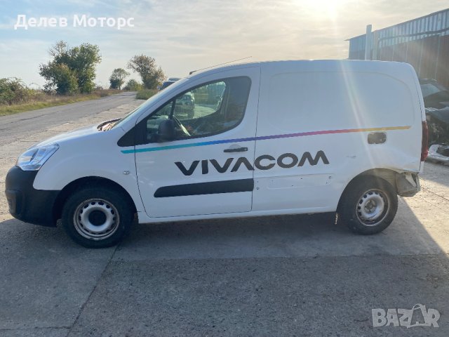 Citroen Berlingo 1.6 BlueHDI 75 кс. двигател BHW, 2018г., 5 ск., 105 000 км., euro 6B, Ситроен Берли, снимка 3 - Автомобили и джипове - 42421607