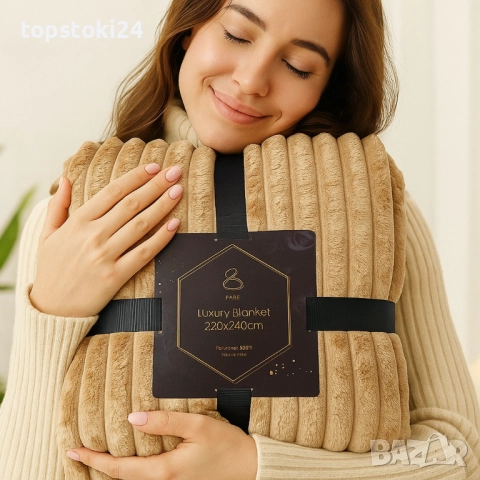 Луксозно меко одеяло- Двулицево - 220x240 см - 3.5кг на бройка, снимка 9 - Олекотени завивки и одеяла - 52591706