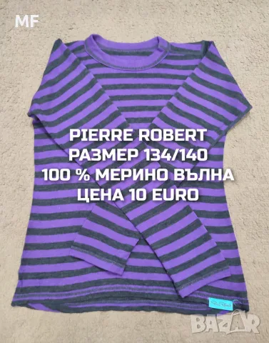 МЕРИНО ВЪЛНА ЗА ДЕЦА , снимка 13 - Детски комплекти - 56380853