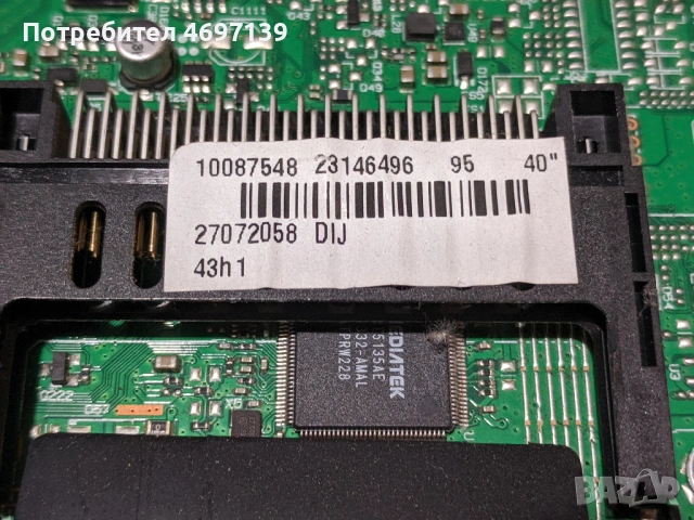 CROWN 40-17MB82-2-17IPS20-13_S60TVAMB4C2LV0.0 , снимка 8 - Части и Платки - 53089641