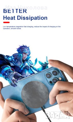 Магнитно безжично зарядно 30W, снимка 8 - Безжични зарядни - 41266635