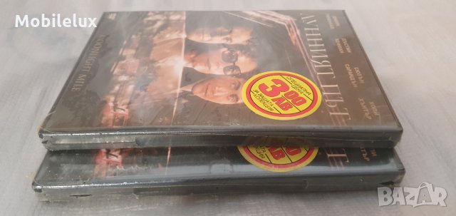 15бр. DVD филма нови , снимка 9 - DVD филми - 35886640