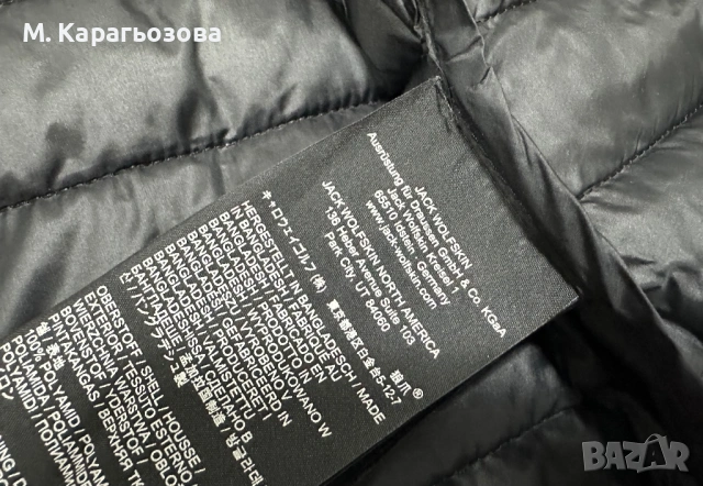 Дамско! Jack Wolfskin Atmosphere Jacket, Размер S, снимка 10 - Якета - 53586496
