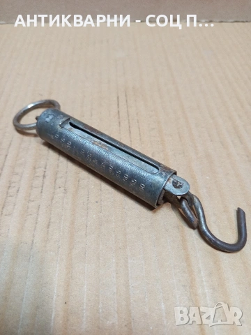 Соц Стар Малък Кантар До 60кг. НОМЕР 684., снимка 2 - Антикварни и старинни предмети - 53407092