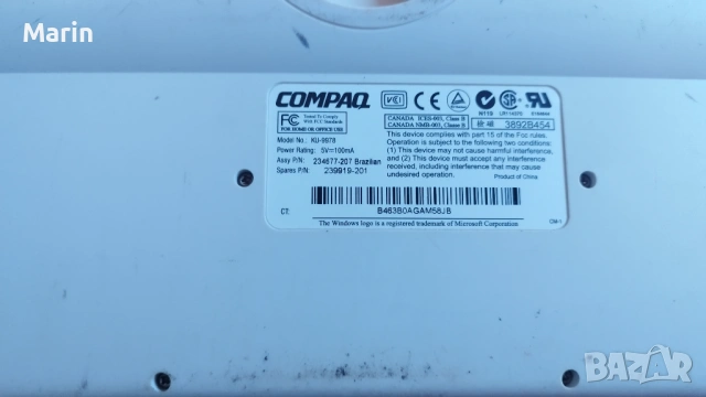 Продавам клавиатури , снимка 10 - Клавиатури и мишки - 53401635