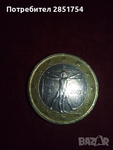 Рядка монета от 1 евро 2002 година , снимка 2 - Нумизматика и бонистика - 53831653