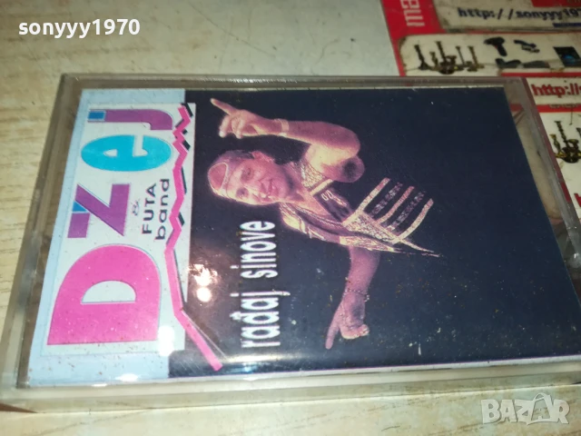 DZEJ-TAPE 1606251118, снимка 2 - Аудио касети - 50681255