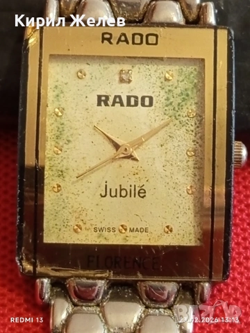 Класически модел мъжки часовник RADO FLORENCE 51715, снимка 4 - Мъжки - 53591924