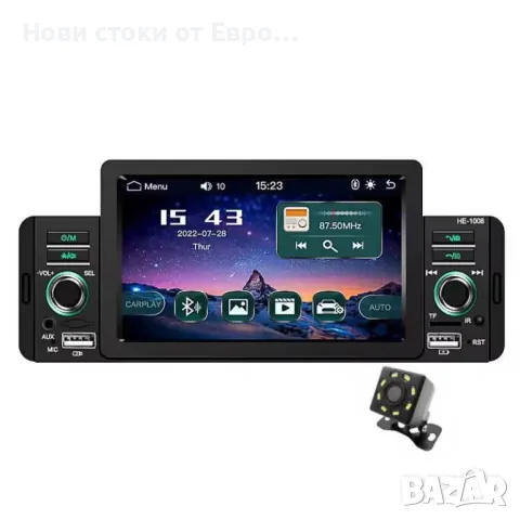Мултимедия Car Радио 1 Din 5" CarPlay Bluetooth Android-Auto Handsfree MP5 Player TF USB FM Стерео  , снимка 2 - Навигация за кола - 49203983