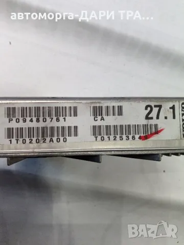 Управление на скоростна кутия за Волво S60 Бензин 2.0T Автоматик, снимка 4 - Части - 49195577