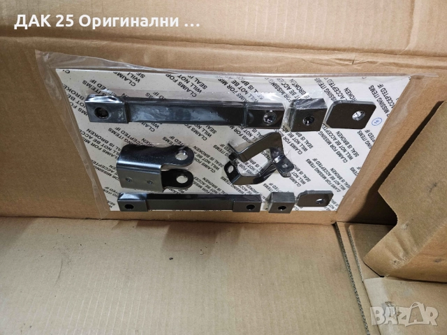 LAND ROVER DEFENDER VPLEP0490 Монтажен комплект за лебедка  Нов Оригинален артикул, снимка 8 - Аксесоари и консумативи - 52306966