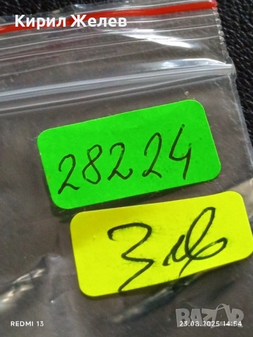 Жетон токен Автобусен транспорт Чехия за КОЛЕКЦИЯ ДЕКОРАЦИЯ 28224, снимка 5 - Колекции - 51464321