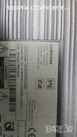 UE32T5372CU  BN9650992D   CY-JN032BGHR1V  SDG315B06-2