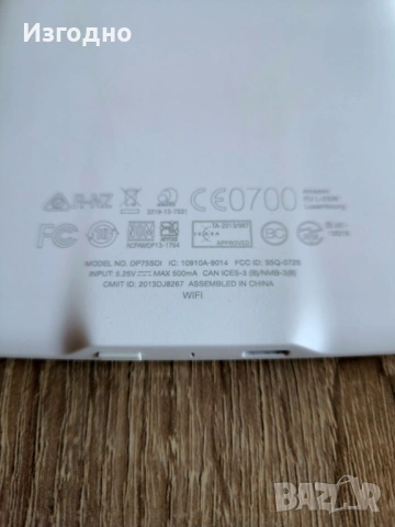 Kindle Paperwhite 7th generation електронен четец с подсветка БЕЗПЛАТНА ДОСТАВКА, снимка 6 - Електронни четци - 53530548