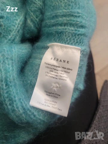 Дамски жилетки в 2 цвята , снимка 10 - Жилетки - 53374124