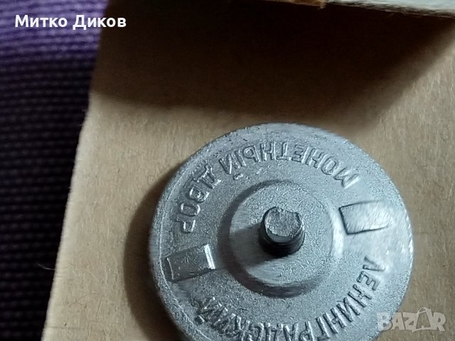 Ромб нагръден знак от соца нов на завършил хуманитарен ВУЗ в СССР нов с кутия, снимка 5 - Нумизматика и бонистика - 41773224