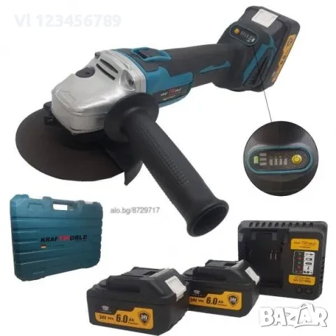 Немски Акумулаторен Ъглошлайф KraftRoyal 36V 125mm