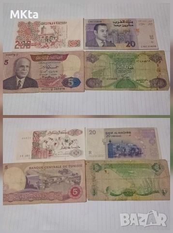 Лот банкноти-динар,денар,дирхам .., снимка 3 - Нумизматика и бонистика - 53488988