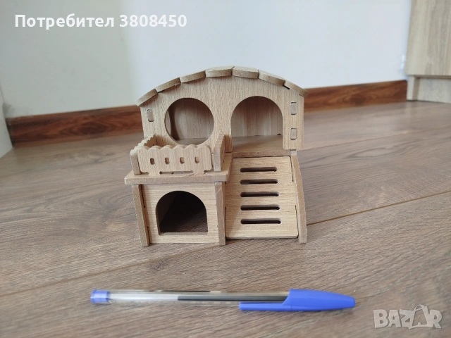 Къщичка за хамстери