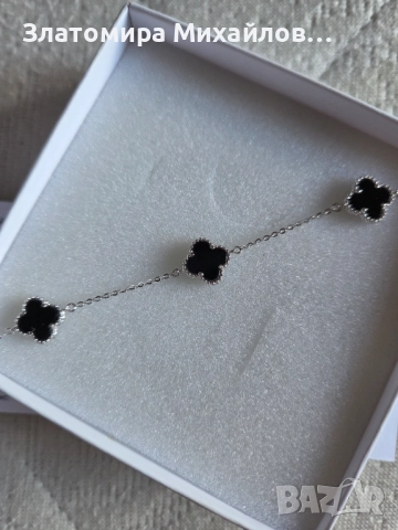 Сребърна гривна , снимка 2 - Гривни - 51524318